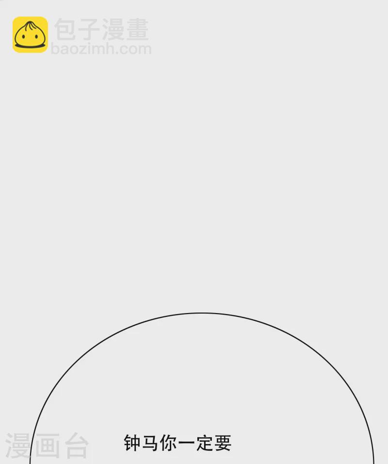 第70话 看看你们这没见过世面的样子！(1/2)-第70话