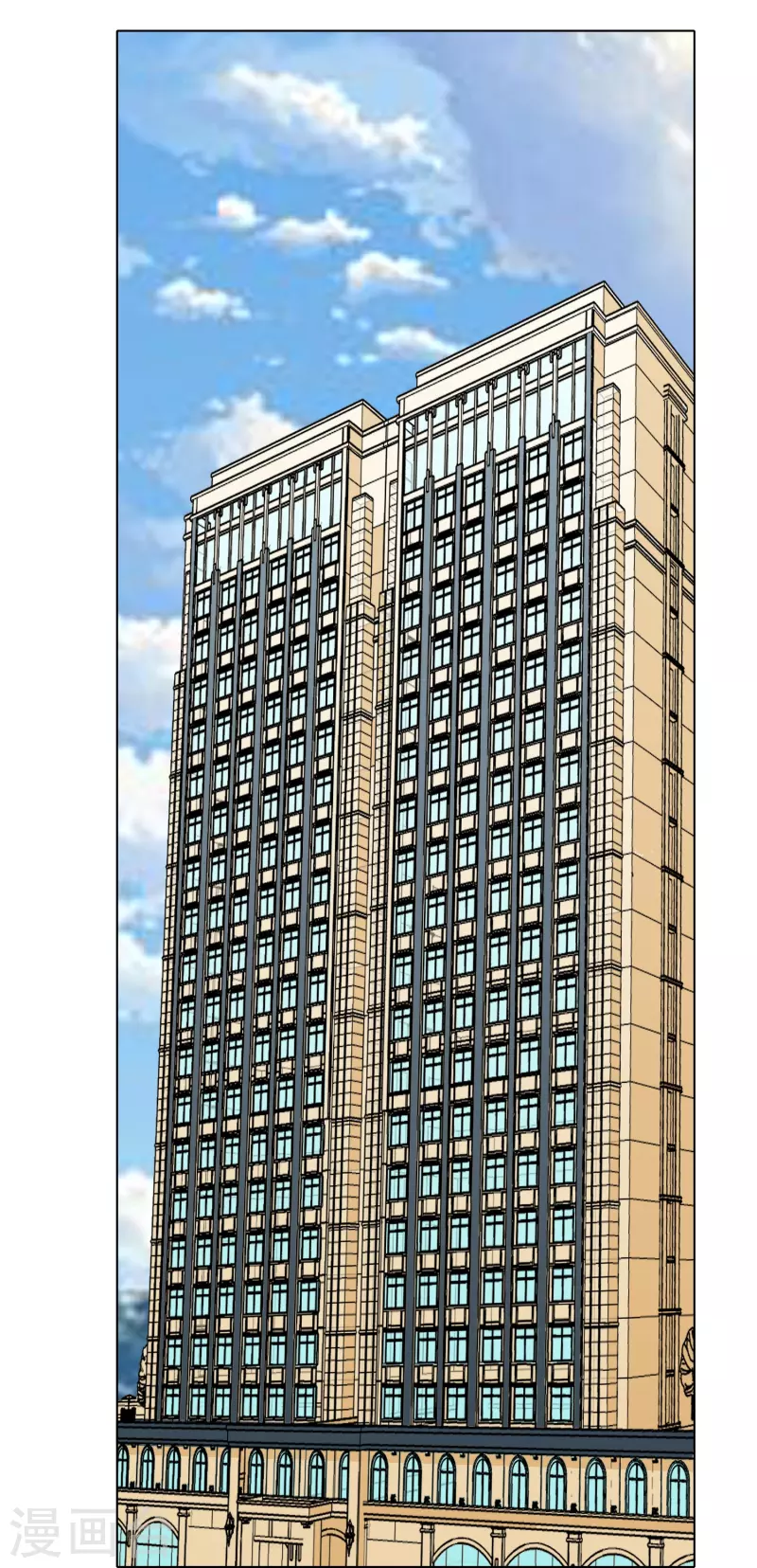 第70话 看看你们这没见过世面的样子！(1/2)-第70话