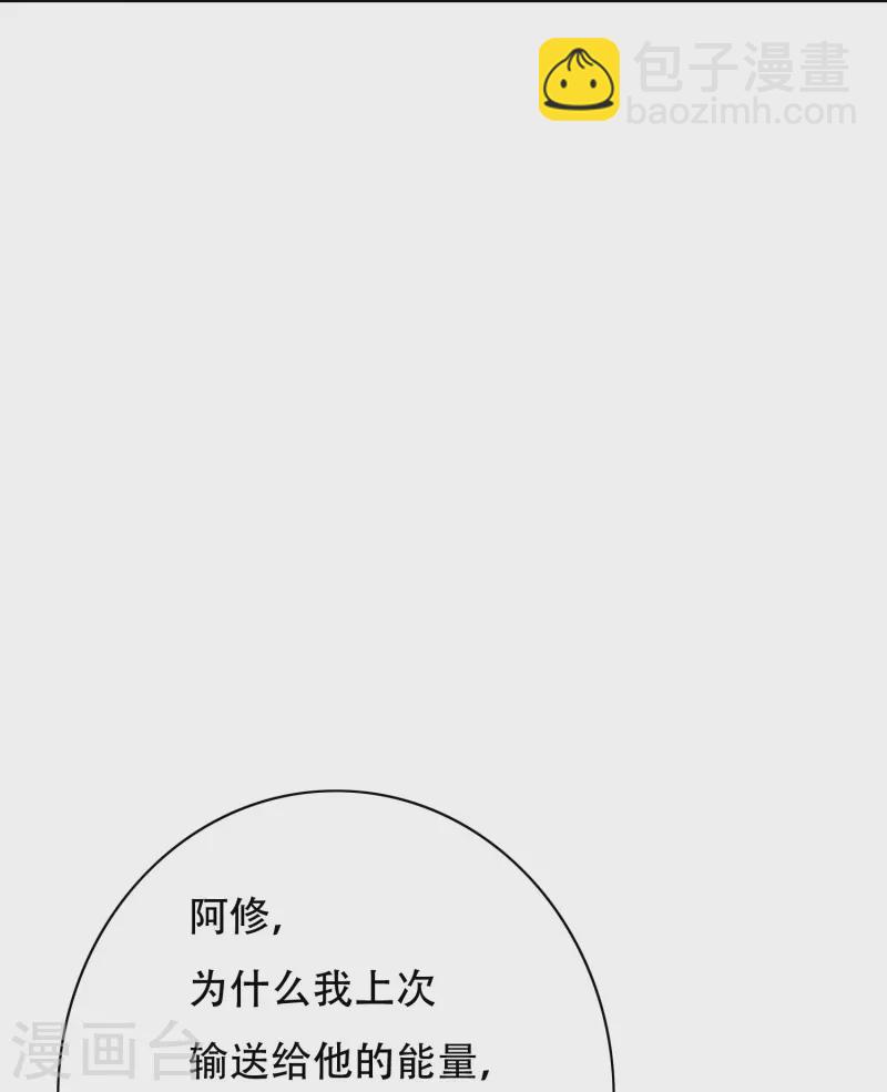 第70话 看看你们这没见过世面的样子！(1/2)-第70话