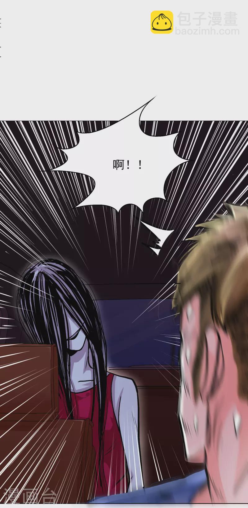 第8话 这世上真的有鬼吗？-第8话