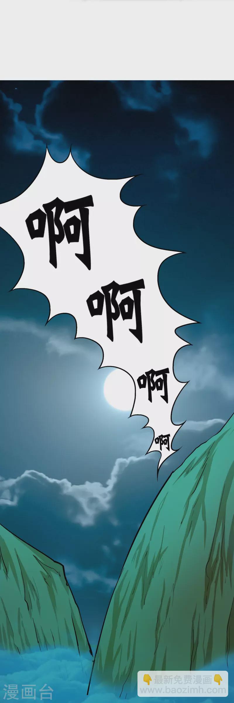 第8话 这世上真的有鬼吗？-第8话