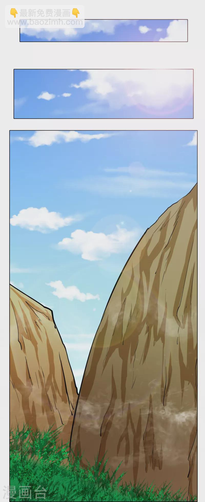 第8话 这世上真的有鬼吗？-第8话