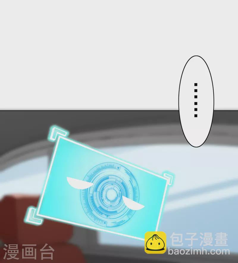 第8话 这世上真的有鬼吗？-第8话