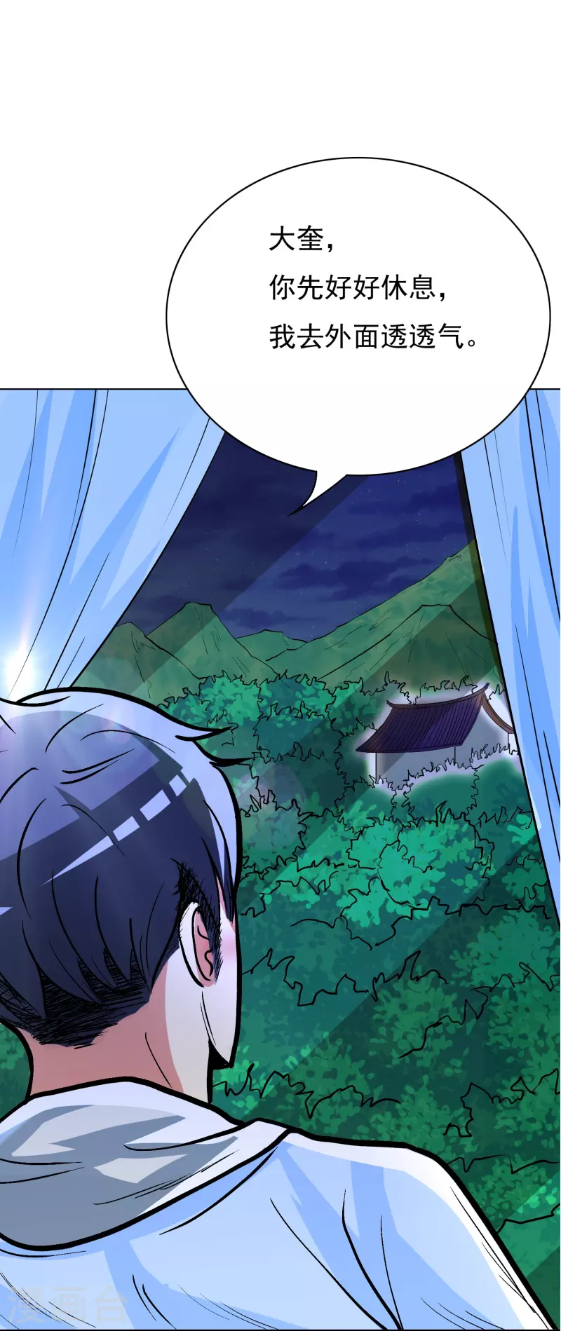 第8话 这世上真的有鬼吗？-第8话