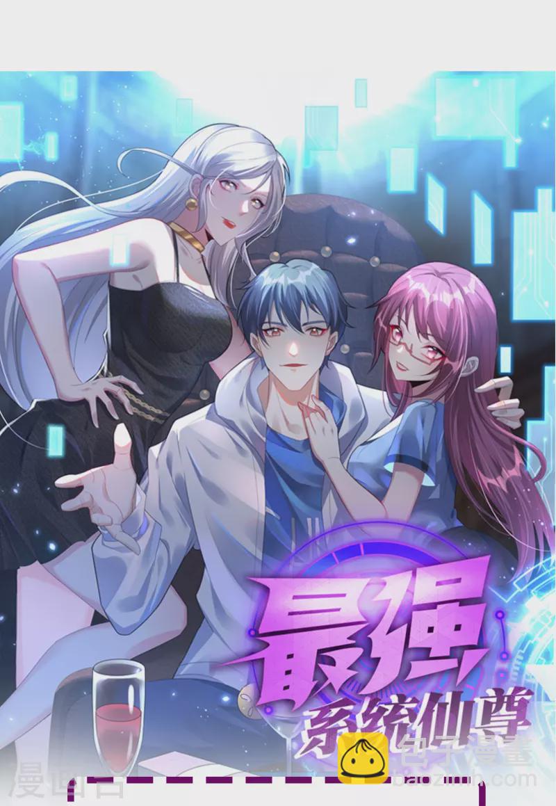 第8话 这世上真的有鬼吗？-第8话