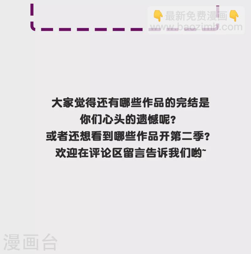 第8话 这世上真的有鬼吗？-第8话