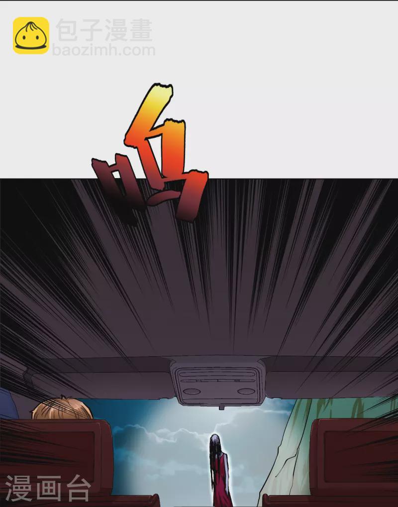 第8话 这世上真的有鬼吗？-第8话