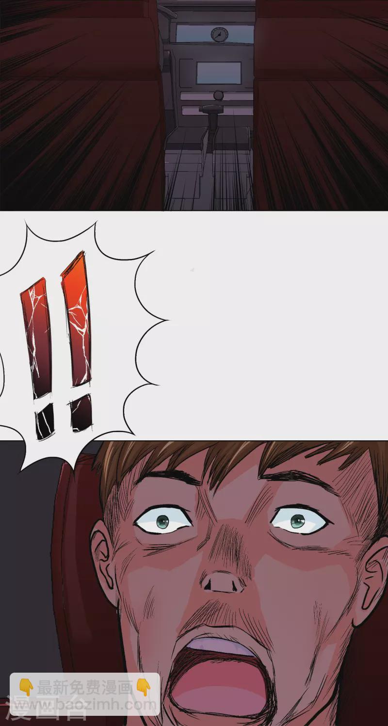 第8话 这世上真的有鬼吗？-第8话