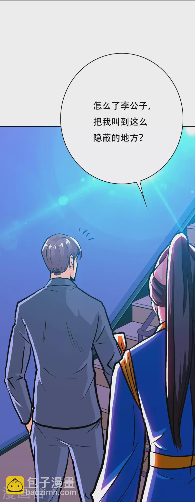 第72话 你可真是个戴孝子(1/2)-第72话