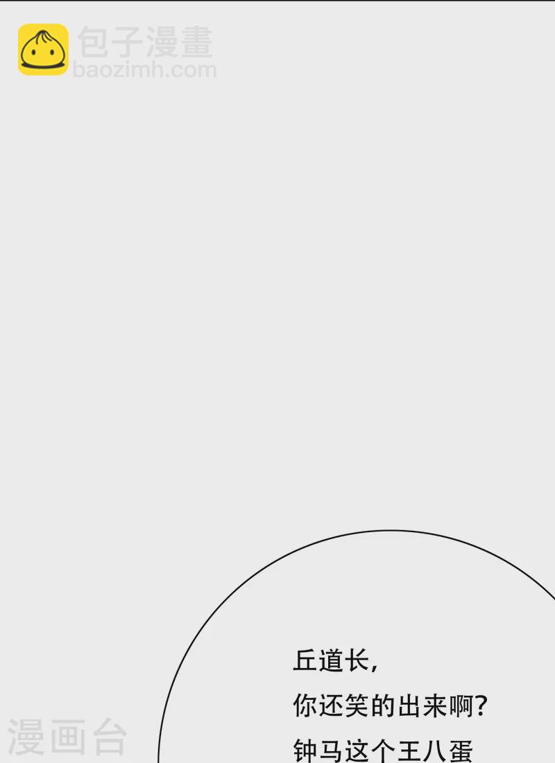 第72话 你可真是个戴孝子(1/2)-第72话