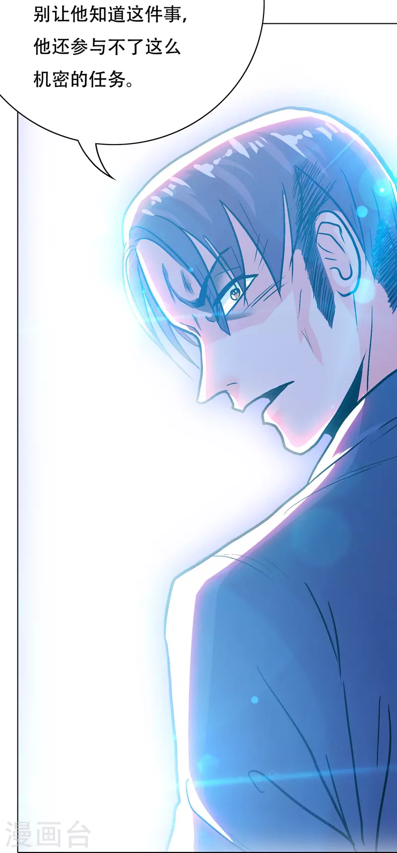 第72话 你可真是个戴孝子(1/2)-第72话