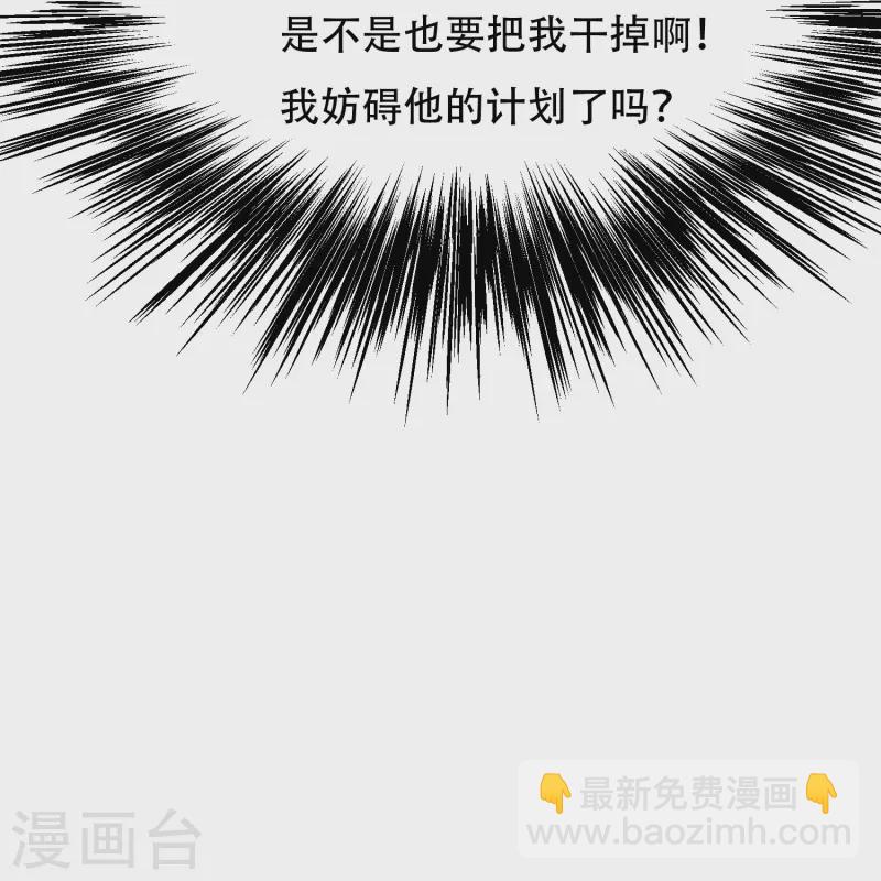 第72话 你可真是个戴孝子(1/2)-第72话