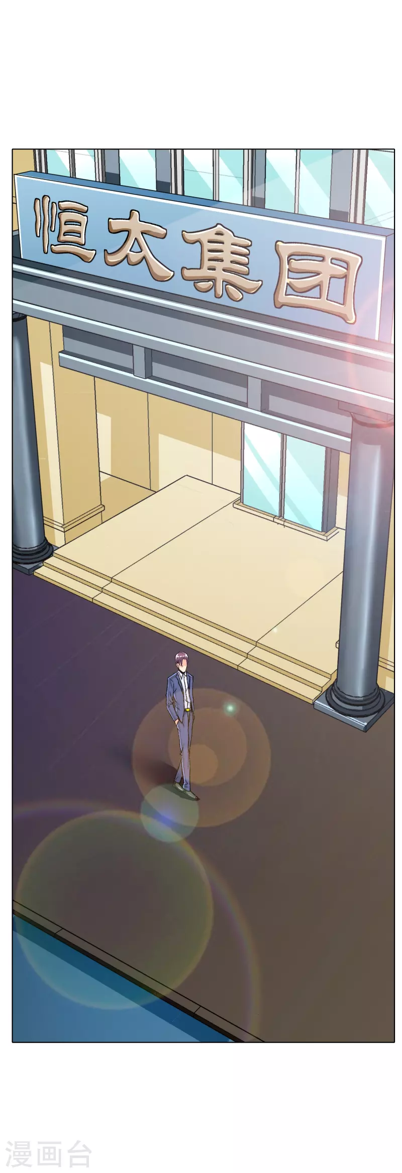 第72话 你可真是个戴孝子(1/2)-第72话