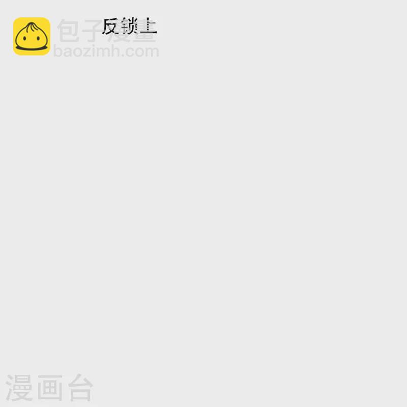 第72话 你可真是个戴孝子(1/2)-第72话