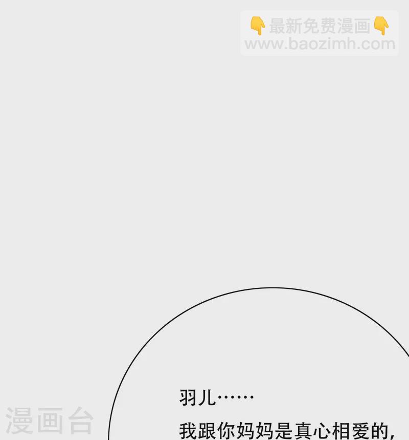 第72话 你可真是个戴孝子(1/2)-第72话