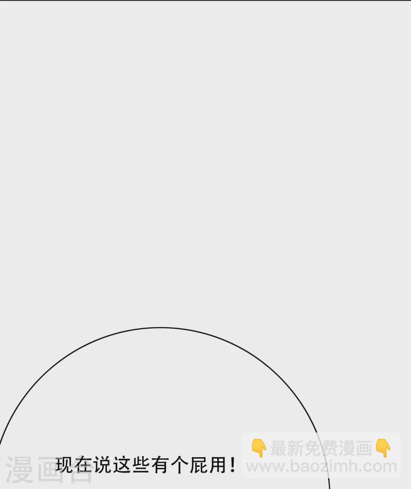 第72话 你可真是个戴孝子(1/2)-第72话