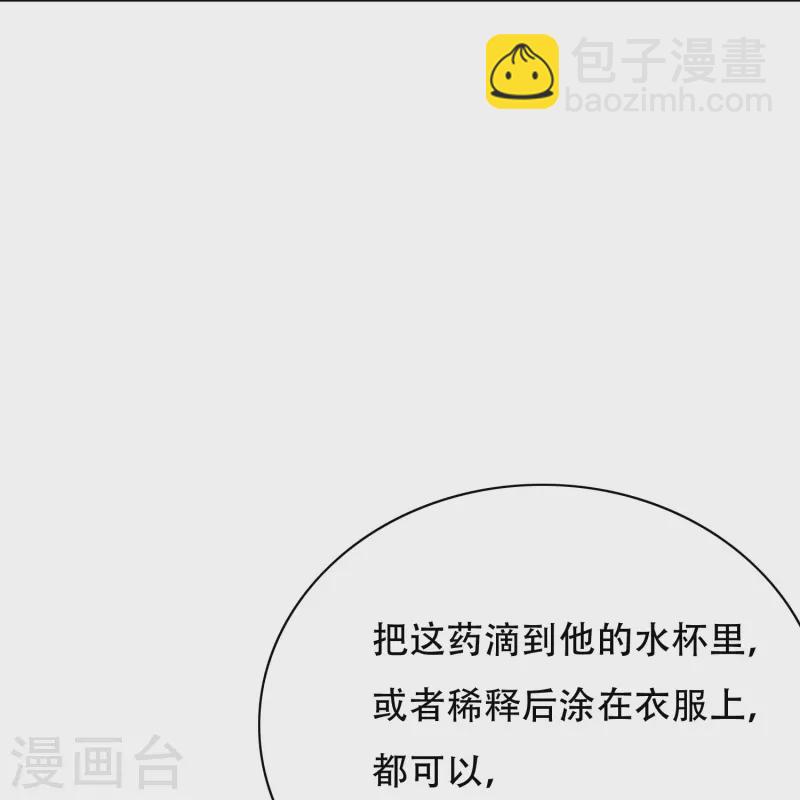 第72话 你可真是个戴孝子(1/2)-第72话