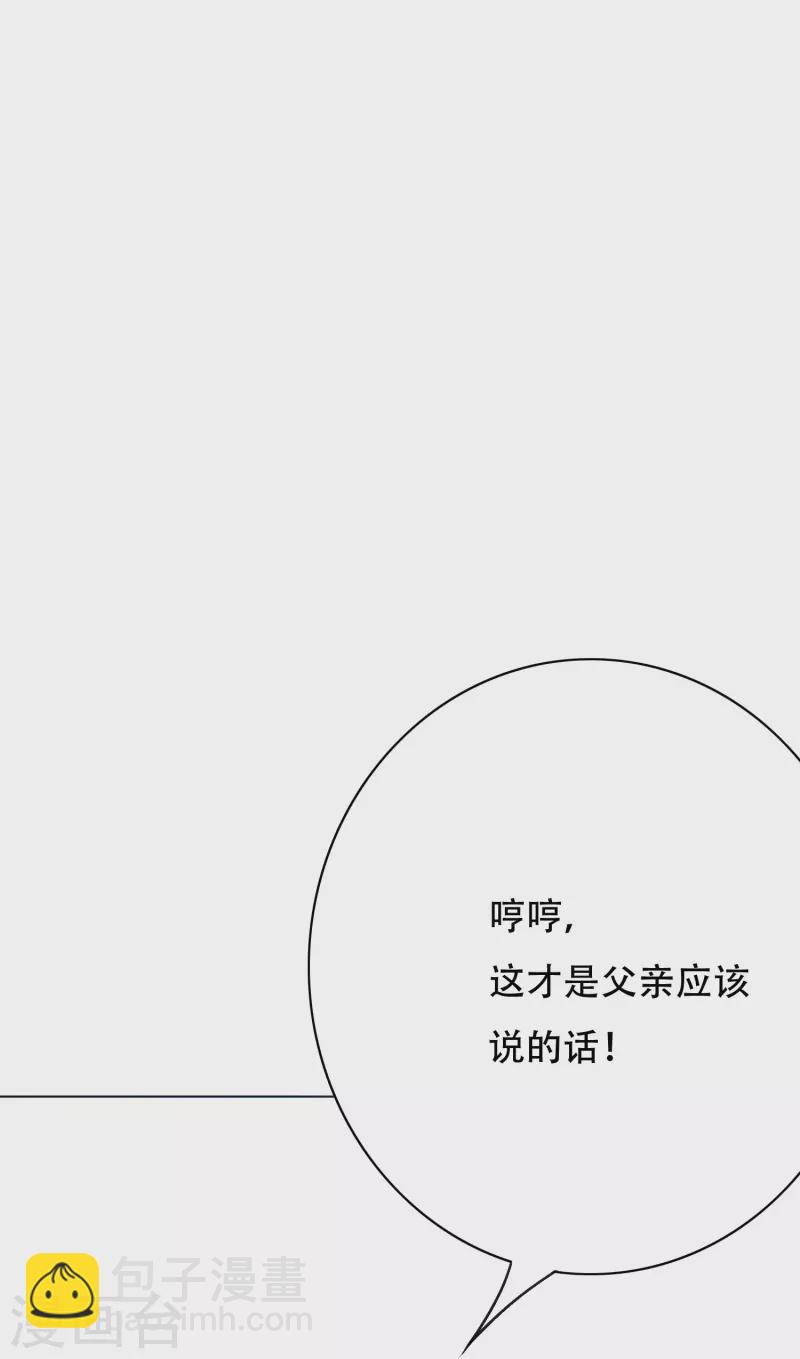 第72话 你可真是个戴孝子(1/2)-第72话