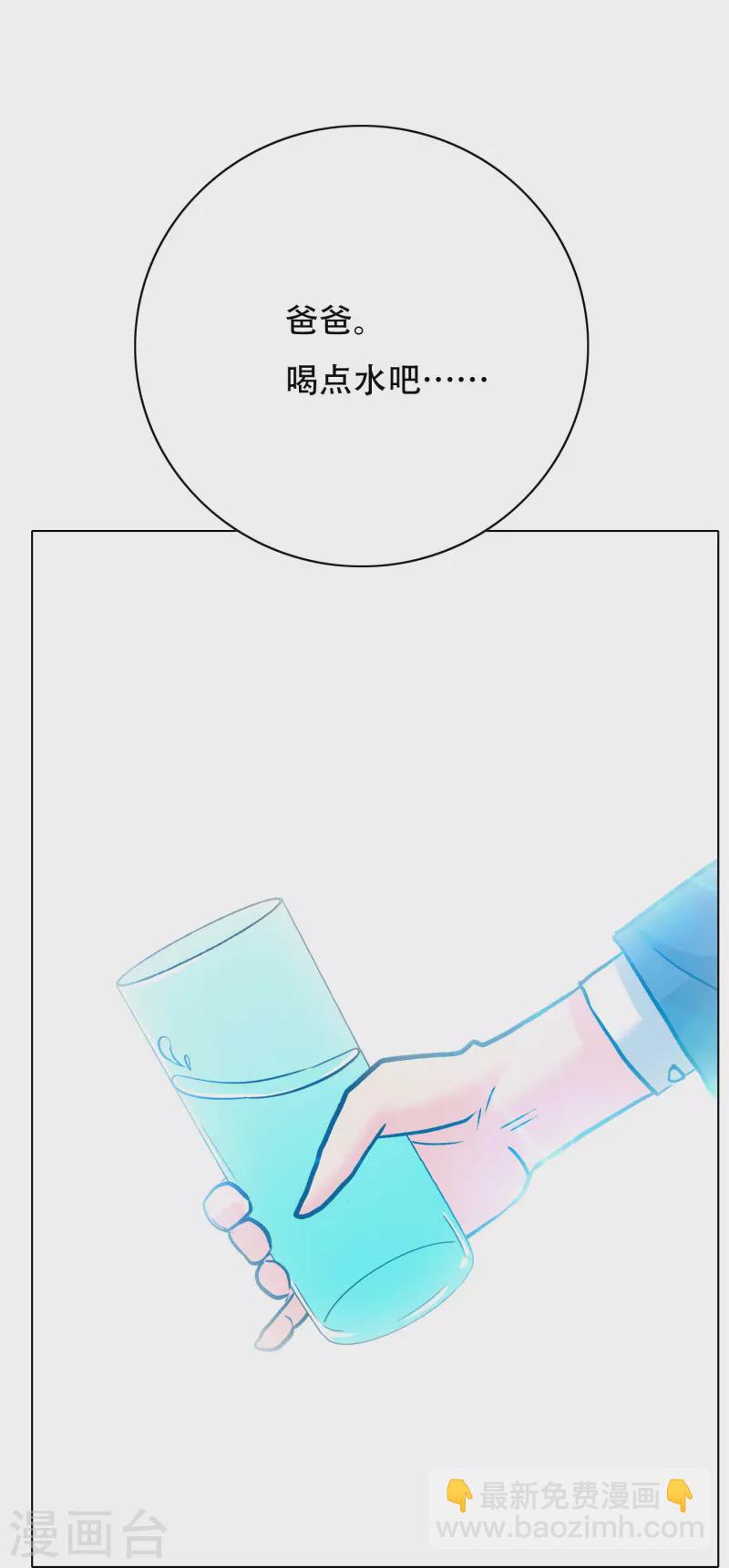 第72话 你可真是个戴孝子(1/2)-第72话