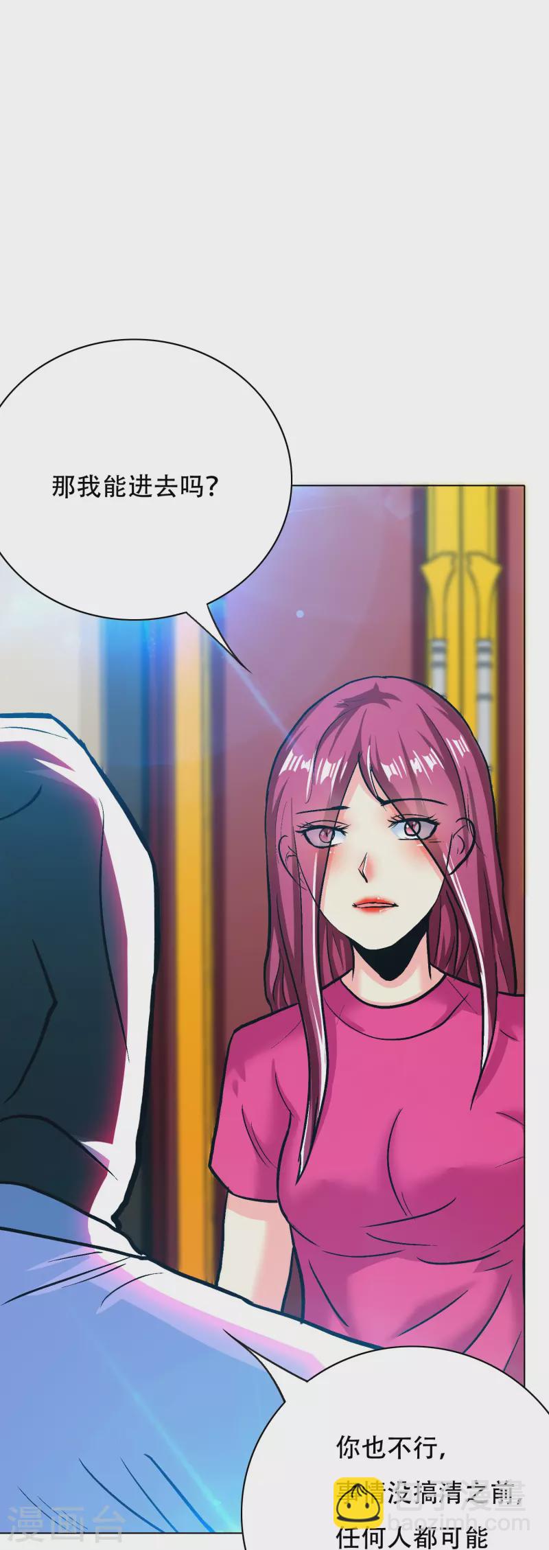 第74话 重金之下必有莽夫(1/2)-第74话