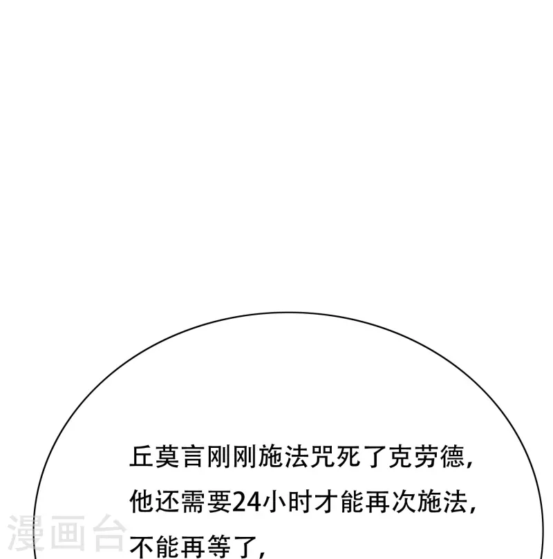 第74话 重金之下必有莽夫(1/2)-第74话