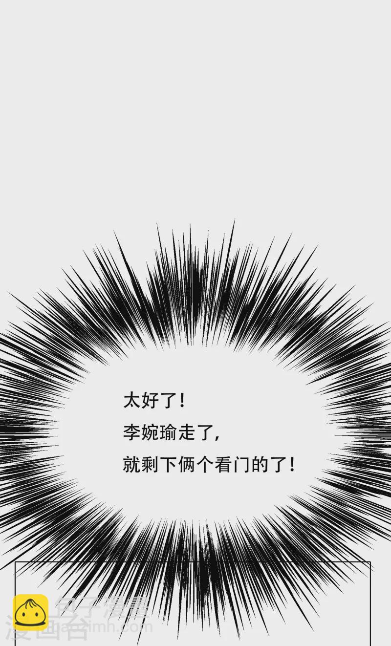 第74话 重金之下必有莽夫(1/2)-第74话