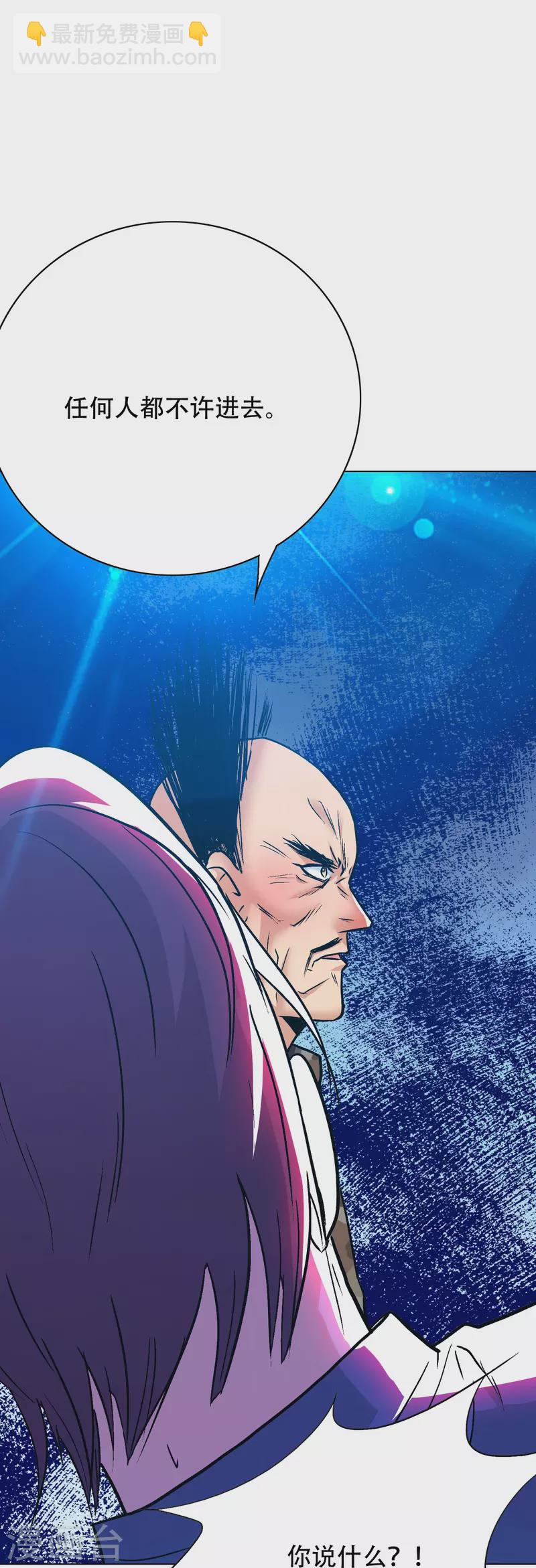 第74话 重金之下必有莽夫(1/2)-第74话