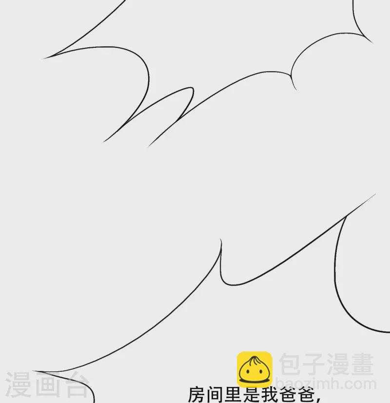 第74话 重金之下必有莽夫(1/2)-第74话