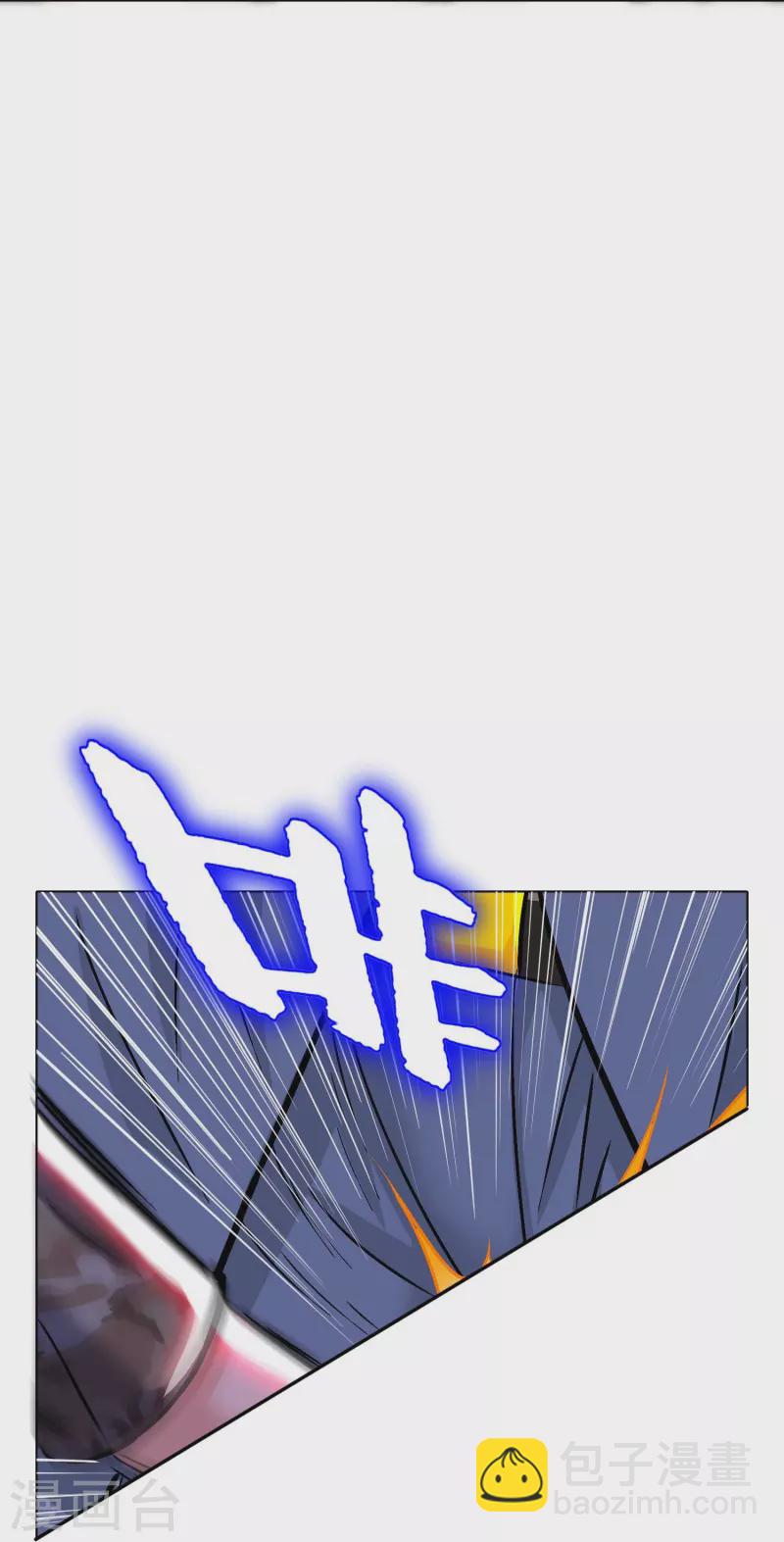 第74话 重金之下必有莽夫(1/2)-第74话