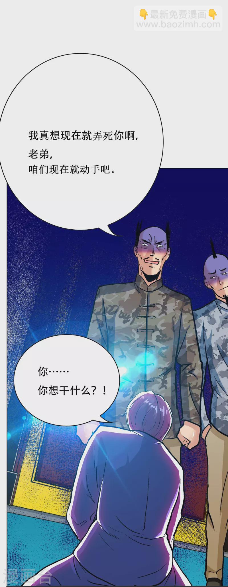 第74话 重金之下必有莽夫(1/2)-第74话