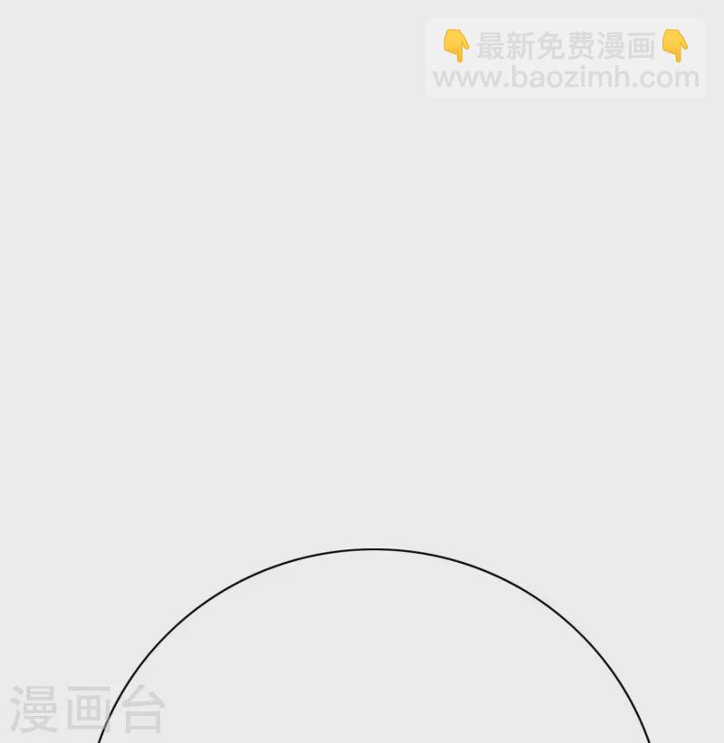 第74话 重金之下必有莽夫(1/2)-第74话