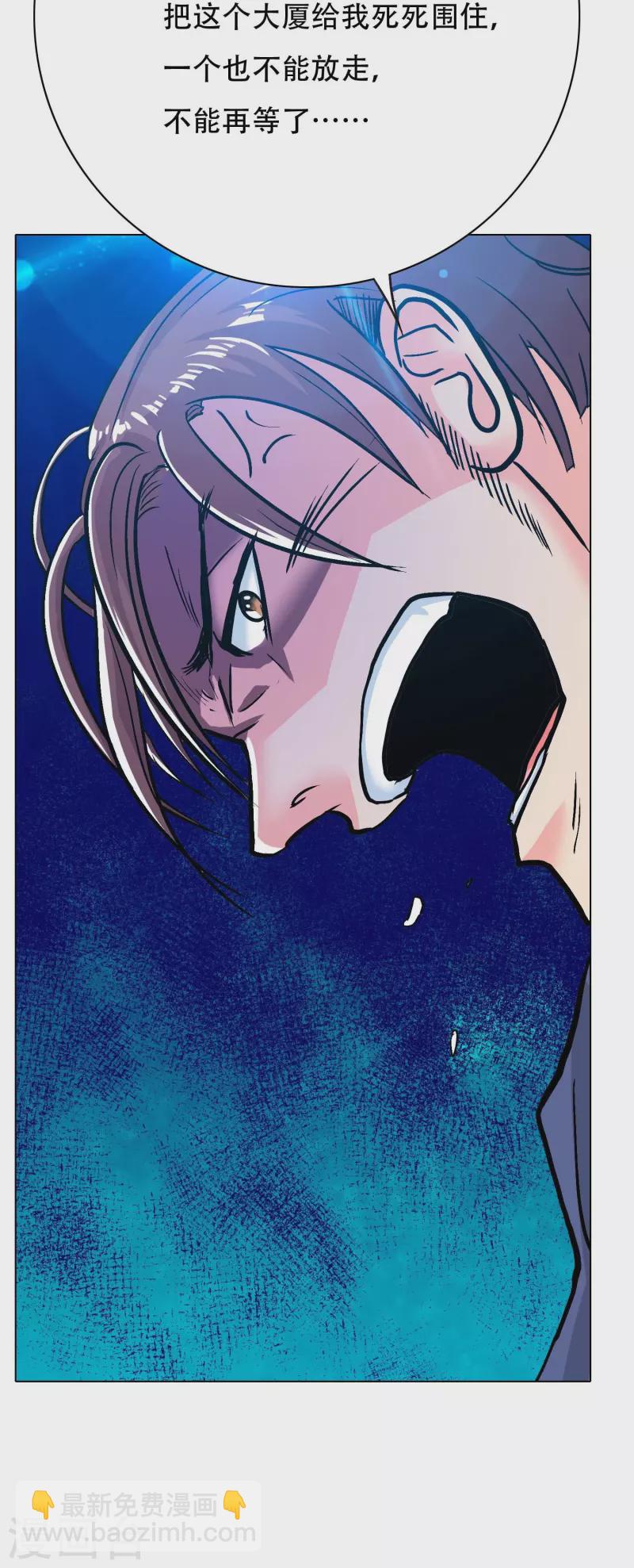 第74话 重金之下必有莽夫(1/2)-第74话