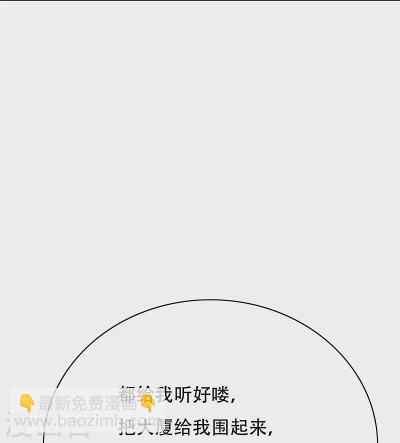 第74话 重金之下必有莽夫(1/2)-第74话