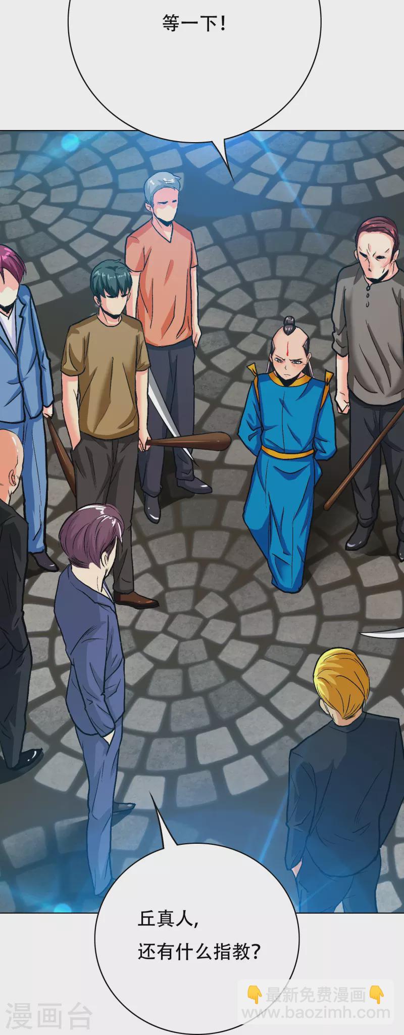 第74话 重金之下必有莽夫(1/2)-第74话