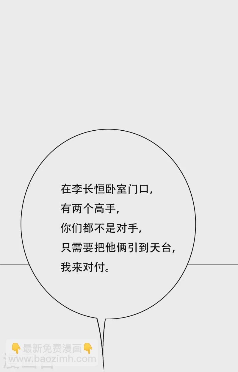 第74话 重金之下必有莽夫(1/2)-第74话