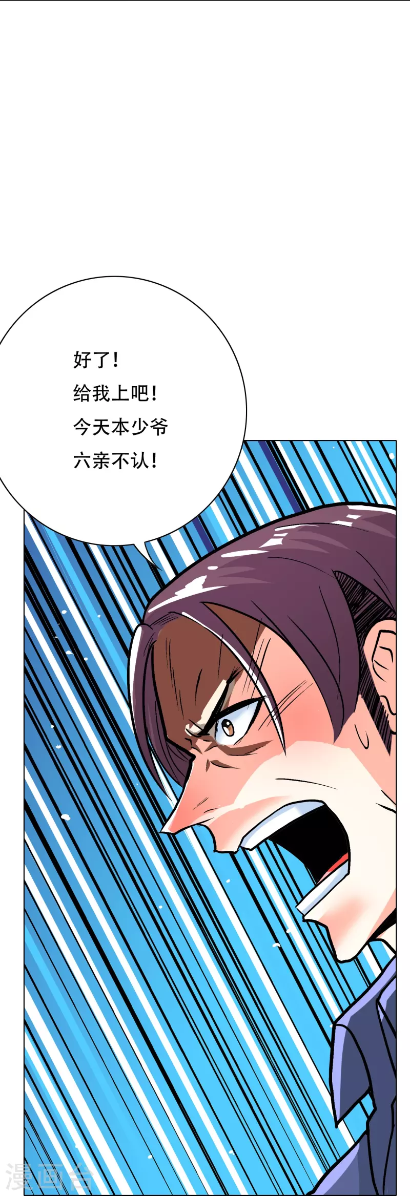 第74话 重金之下必有莽夫(1/2)-第74话