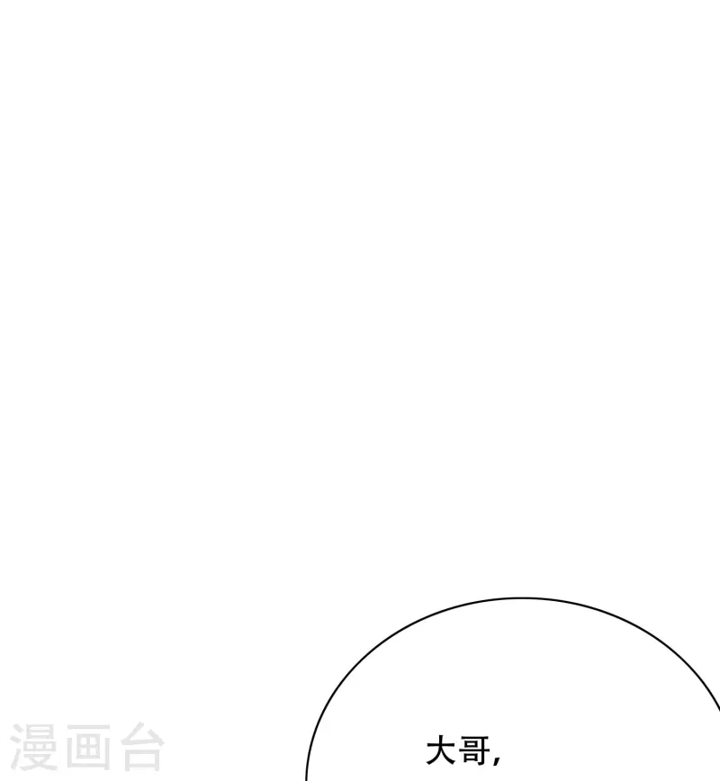 第74话 重金之下必有莽夫(1/2)-第74话