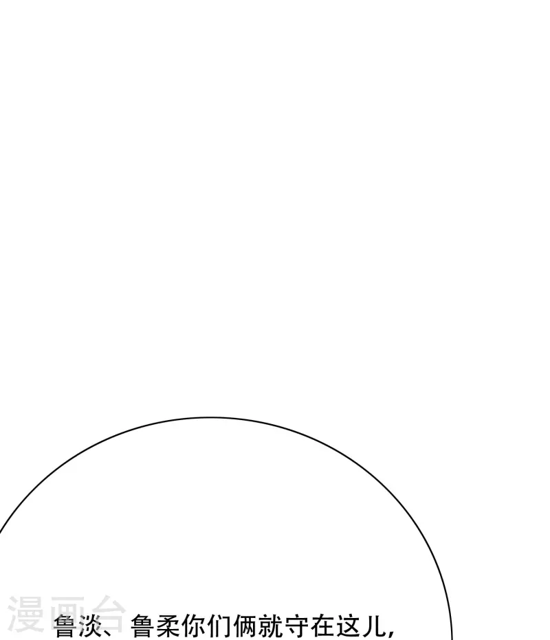 第74话 重金之下必有莽夫(1/2)-第74话