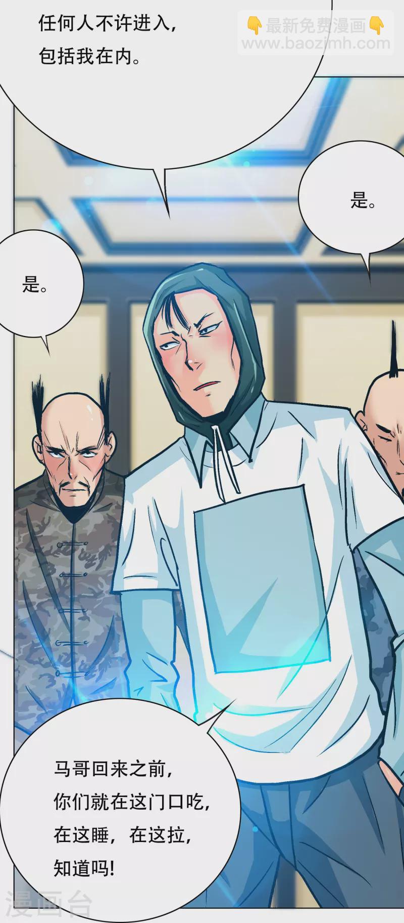 第74话 重金之下必有莽夫(1/2)-第74话