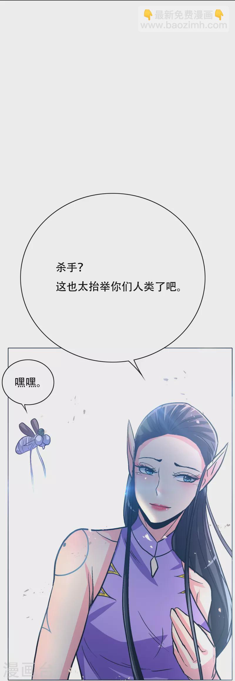 第76话 反派永远干不过主角(1/2)-第76话