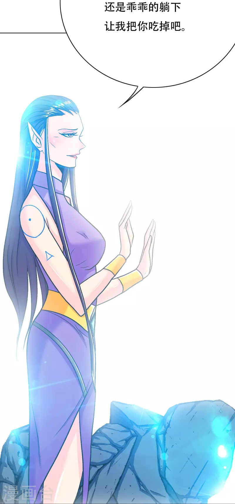 第76话 反派永远干不过主角(1/2)-第76话