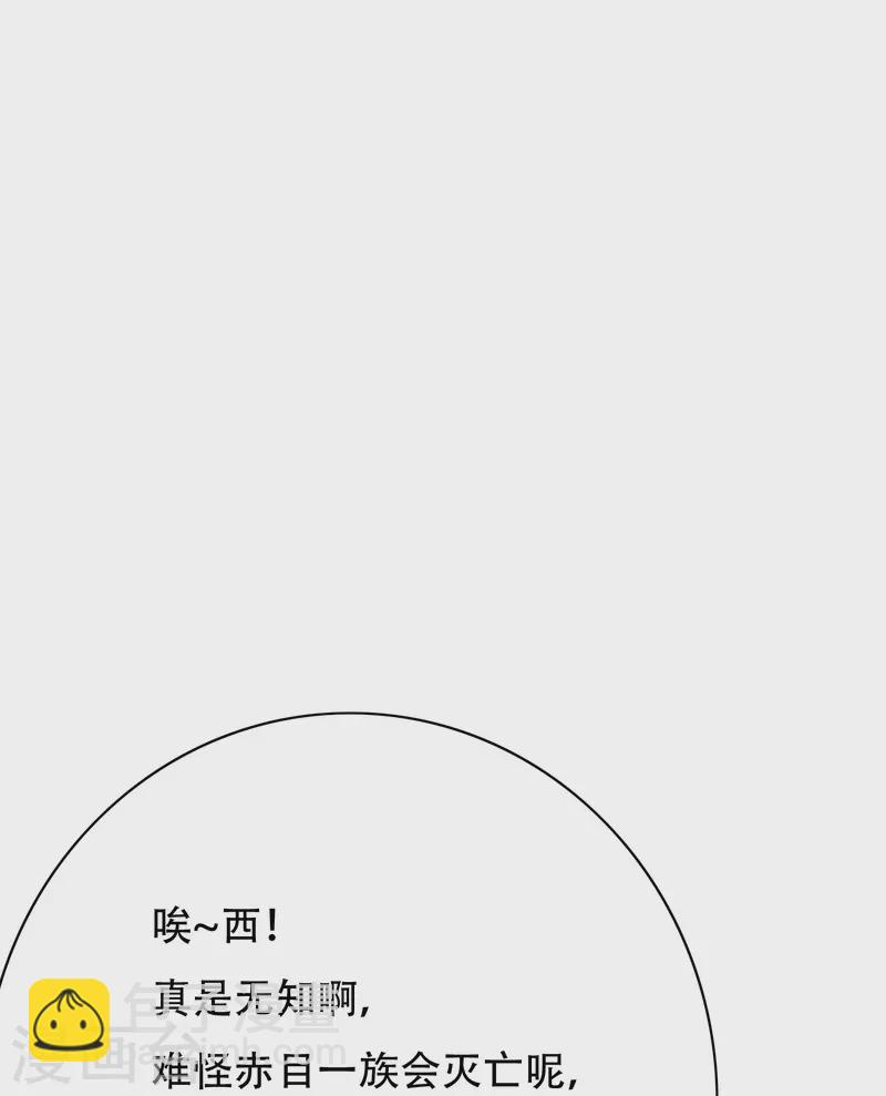 第76话 反派永远干不过主角(1/2)-第76话