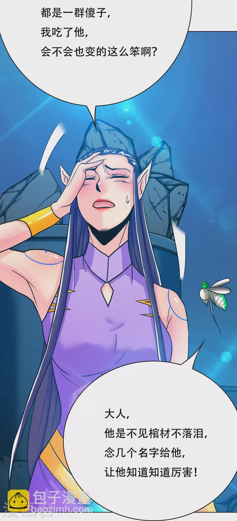 第76话 反派永远干不过主角(1/2)-第76话