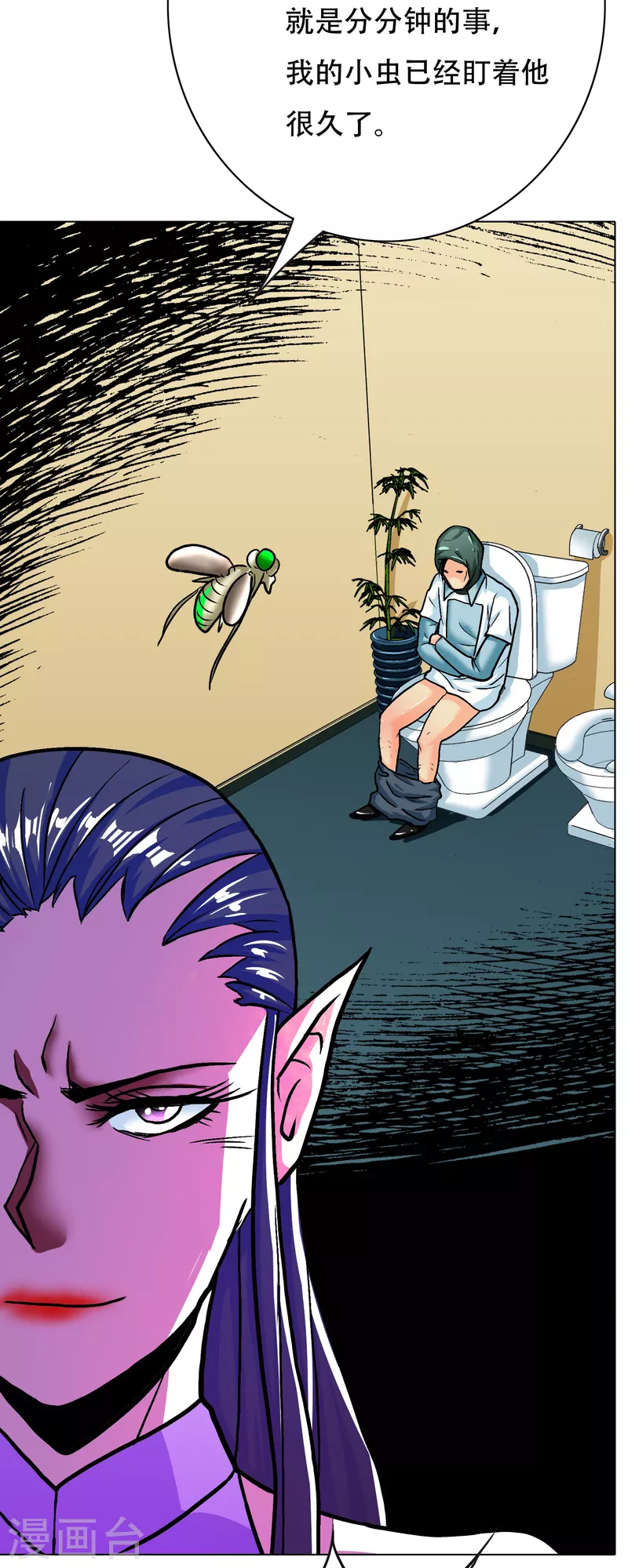 第76话 反派永远干不过主角(1/2)-第76话