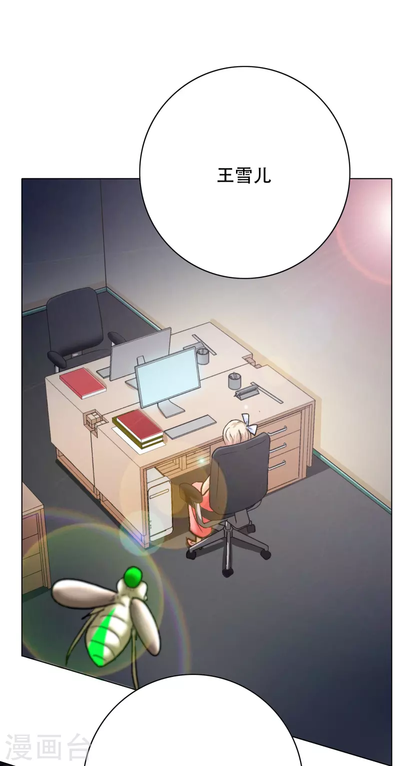 第76话 反派永远干不过主角(1/2)-第76话