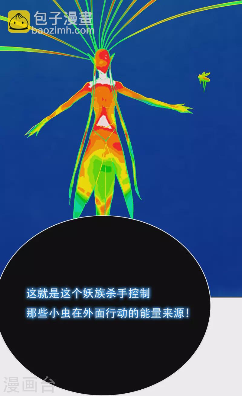 第76话 反派永远干不过主角(1/2)-第76话