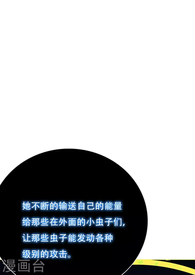 第76话 反派永远干不过主角(1/2)-第76话