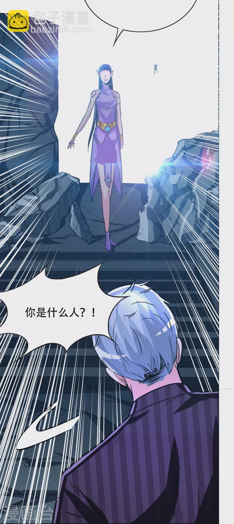 第76话 反派永远干不过主角(1/2)-第76话