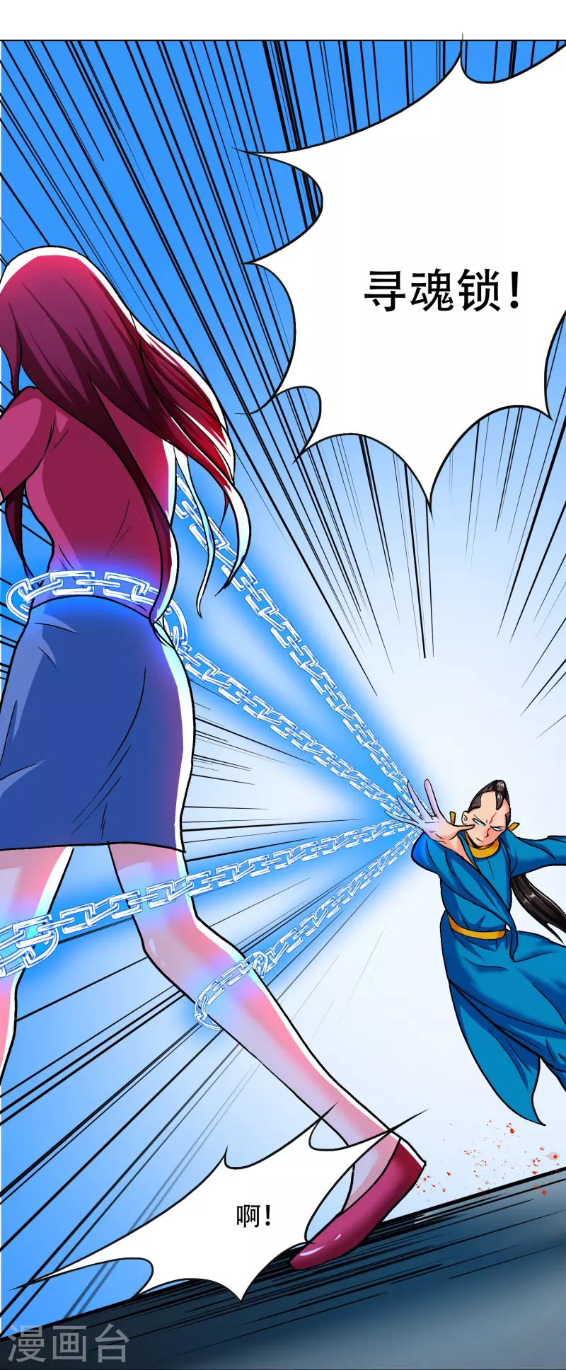 第78话 血缘关系重要吗？(1/2)-第78话