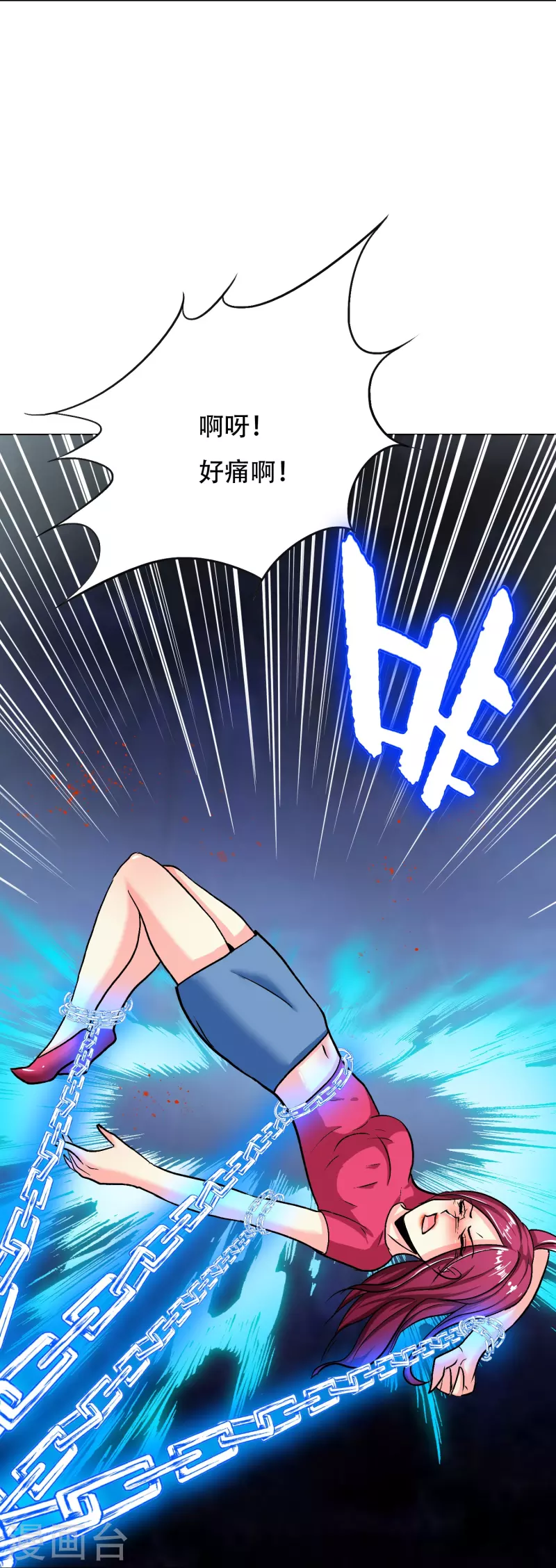 第78话 血缘关系重要吗？(1/2)-第78话